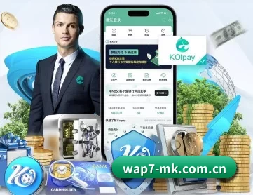mk体育 APP 深度功能 - MKSports