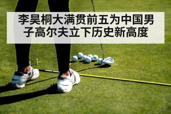 golf putt