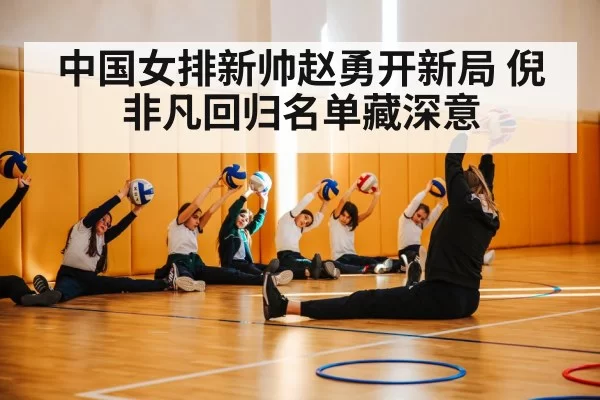 volleyball coach